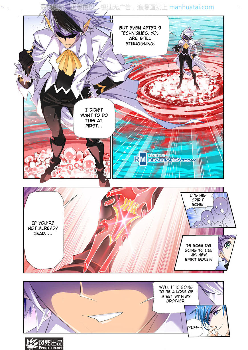 Soul Land - Chapter 189 : Sea Spirit Expert Battle (3)