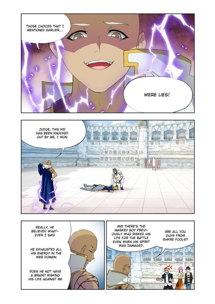 Soul Land - Chapter 118 : Strong Opponent, Thunderclap