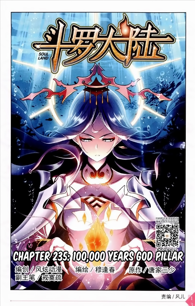 Soul Land - Chapter 235: 100,000 Years God Pillar