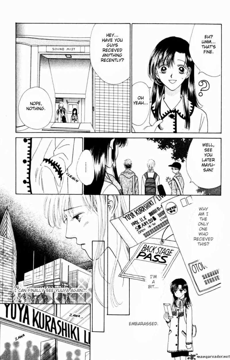 Tenshi No Uta - Chapter 8 : Passionater