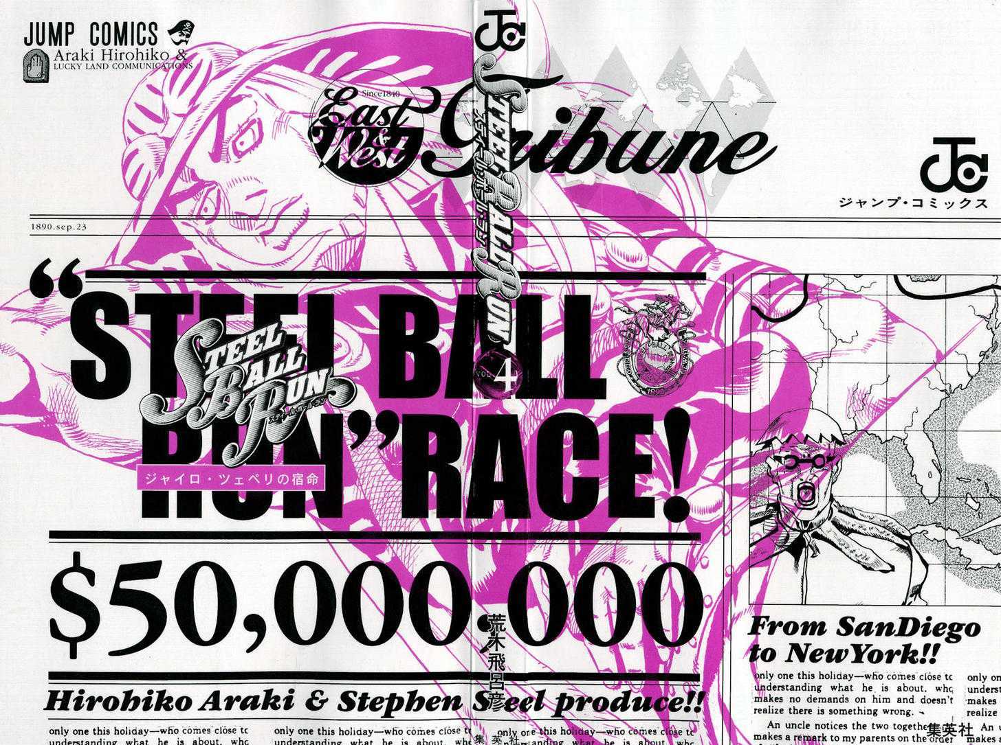 Steel Ball Run - Vol.4 Chapter 18 : The Devil's Palm Part 1