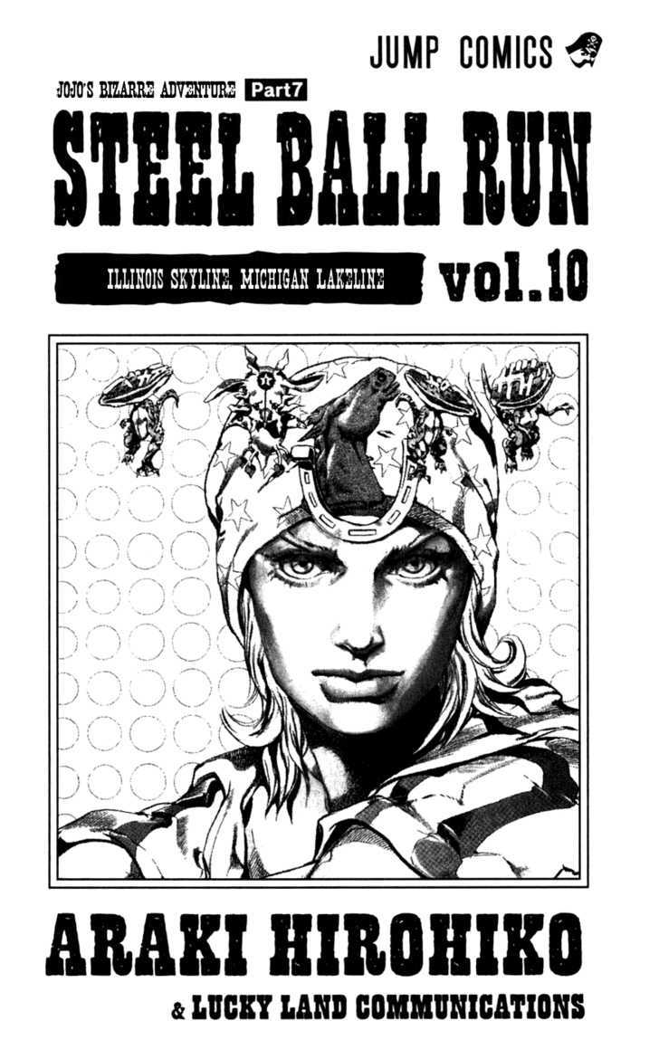 Steel Ball Run - Vol.10 Chapter 40 : The Silent Way Part 1