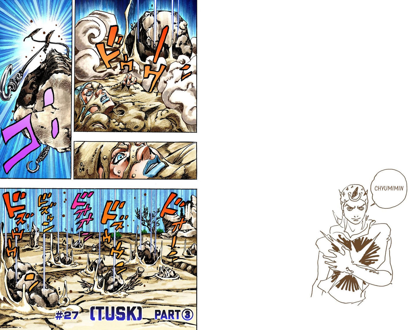 Steel Ball Run - Vol.5 Chapter 27 : Tusk Part 3