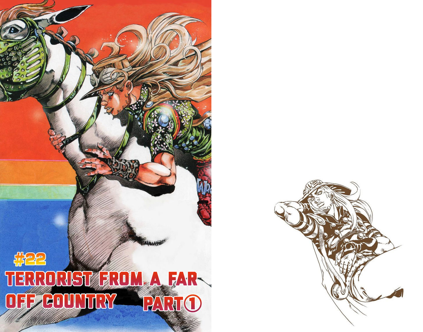 Steel Ball Run - Vol.4 Chapter 22 : The Terrorist From A Far Off Country Part 1