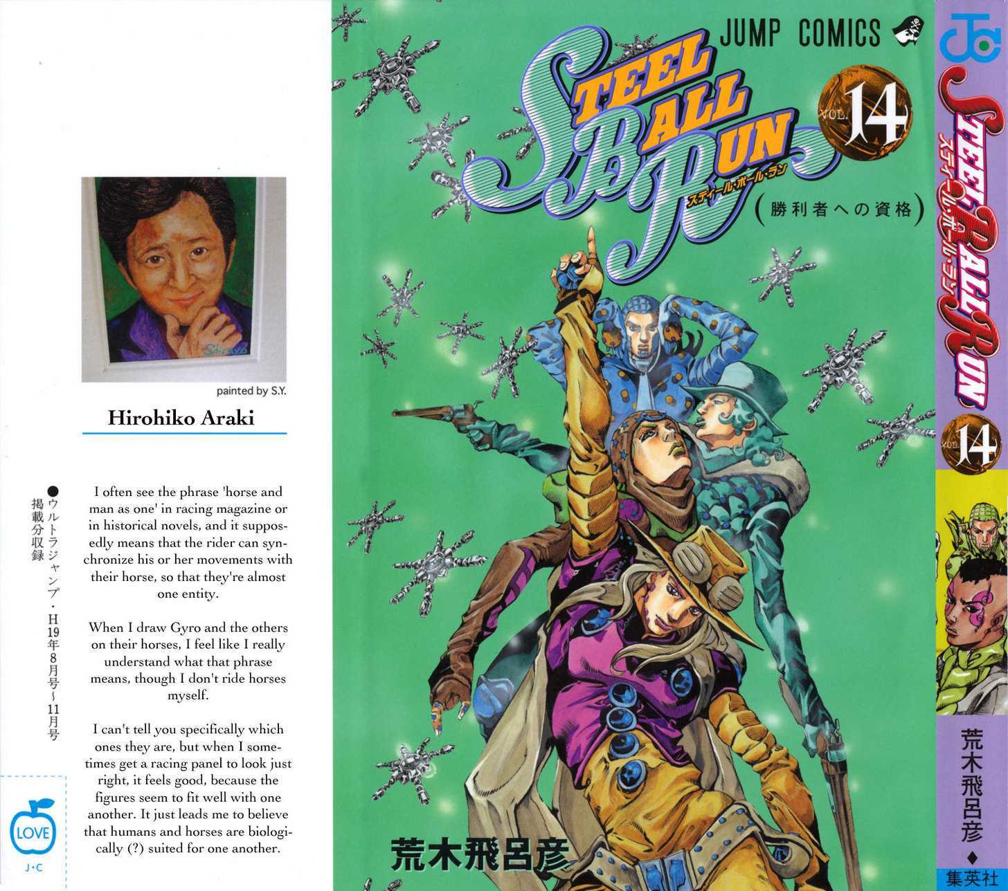 Steel Ball Run - Vol.14 Chapter 52 : Wrecking Ball Part 2