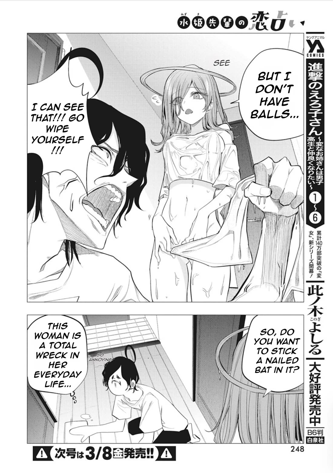 Mizuki-Senpai No Koi Uranai - Chapter 44