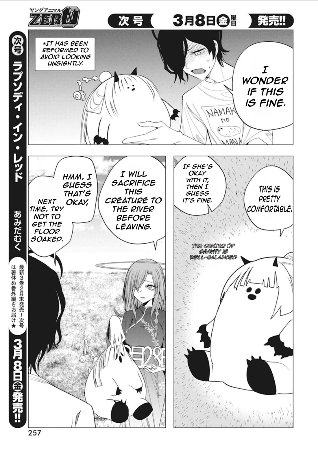 Mizuki-Senpai No Koi Uranai - Chapter 44