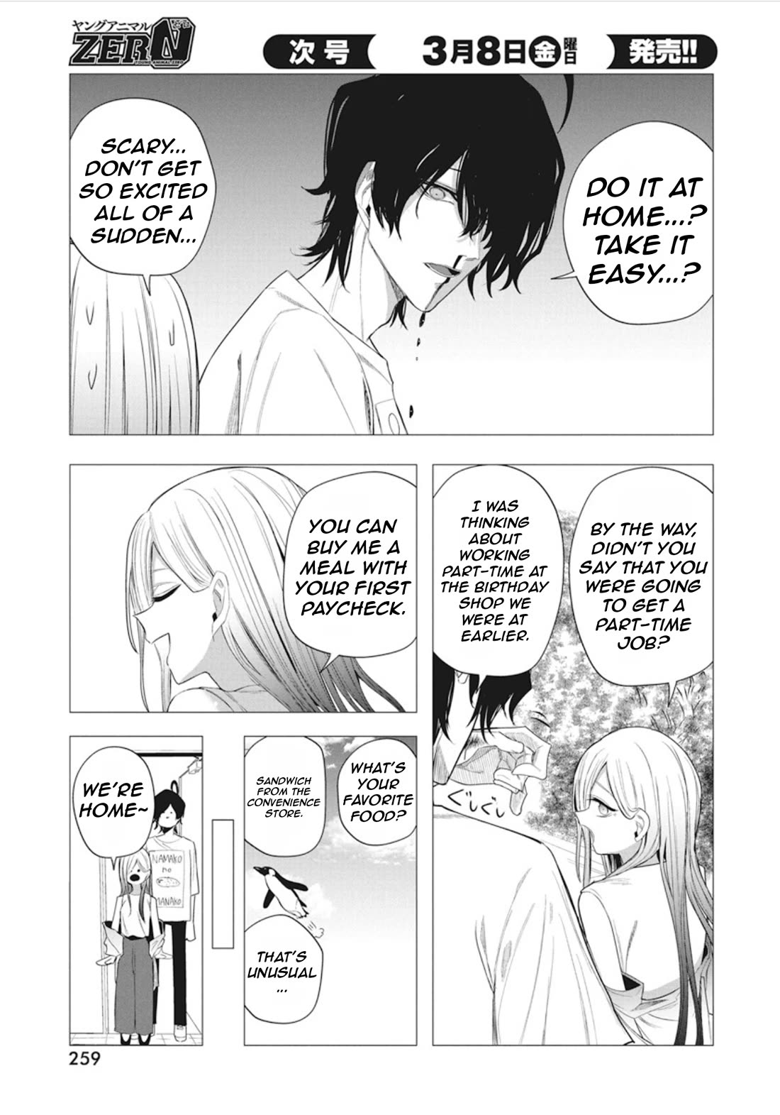 Mizuki-Senpai No Koi Uranai - Chapter 44