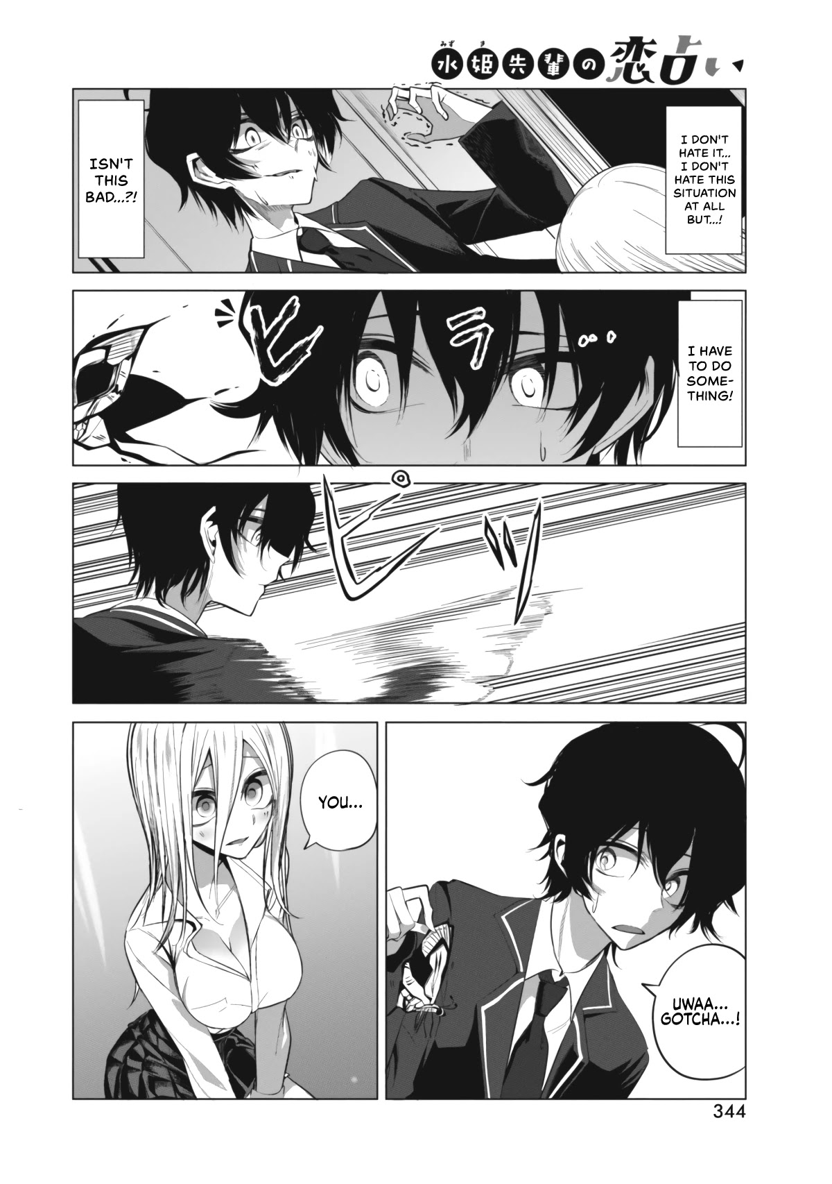 Mizuki-Senpai No Koi Uranai - Chapter 6