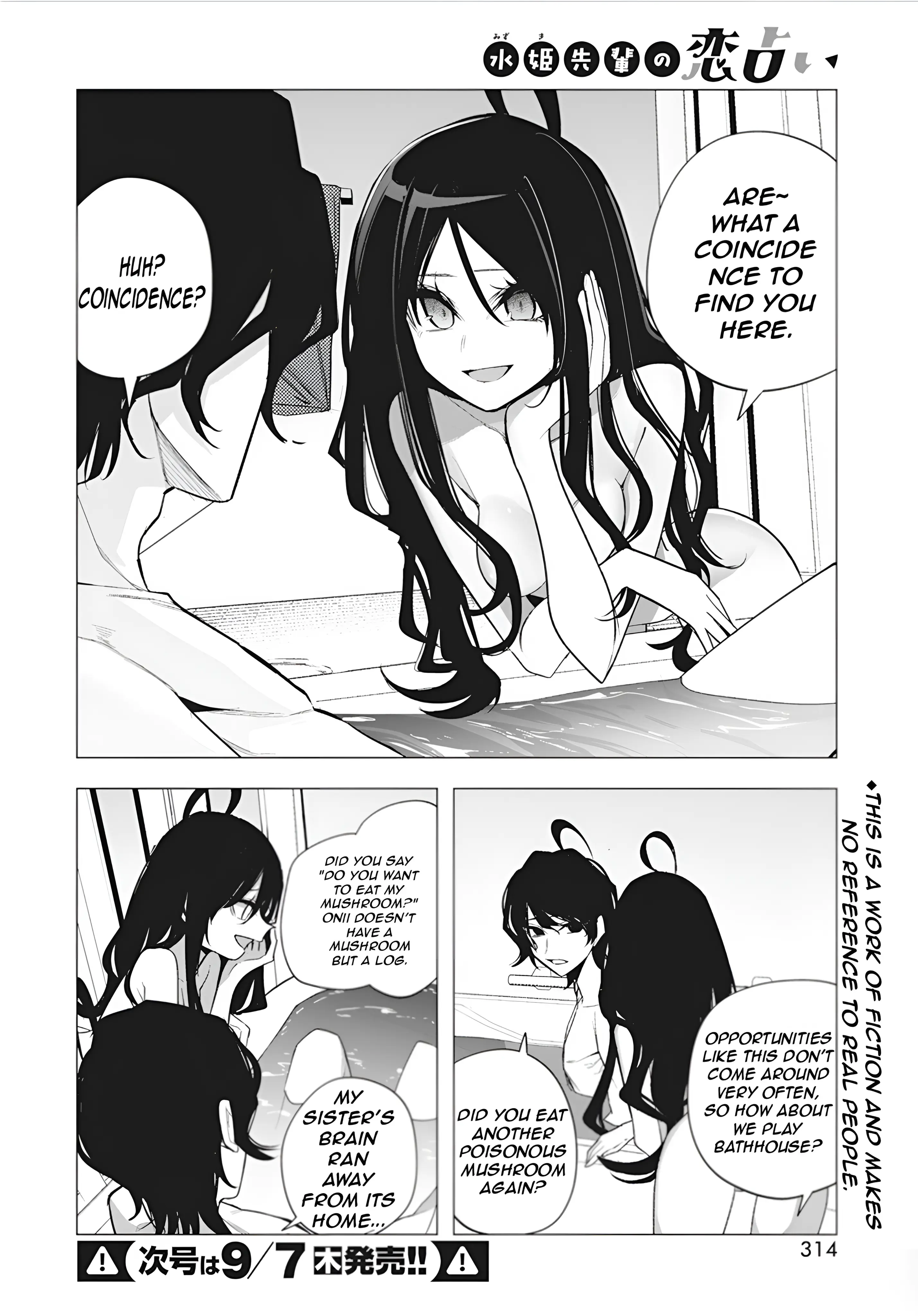 Mizuki-Senpai No Koi Uranai - Vol.5 Chapter 38