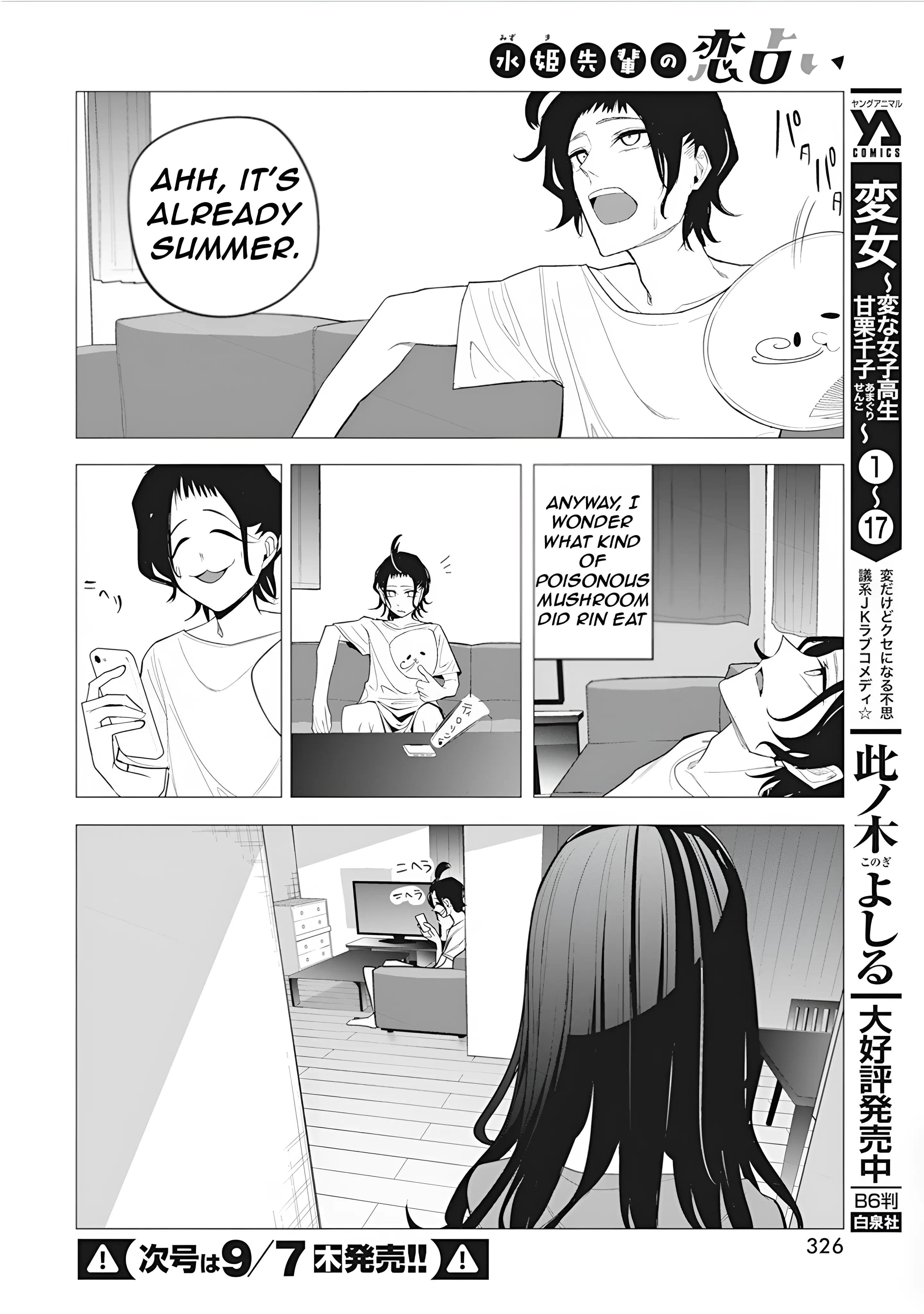 Mizuki-Senpai No Koi Uranai - Vol.5 Chapter 38