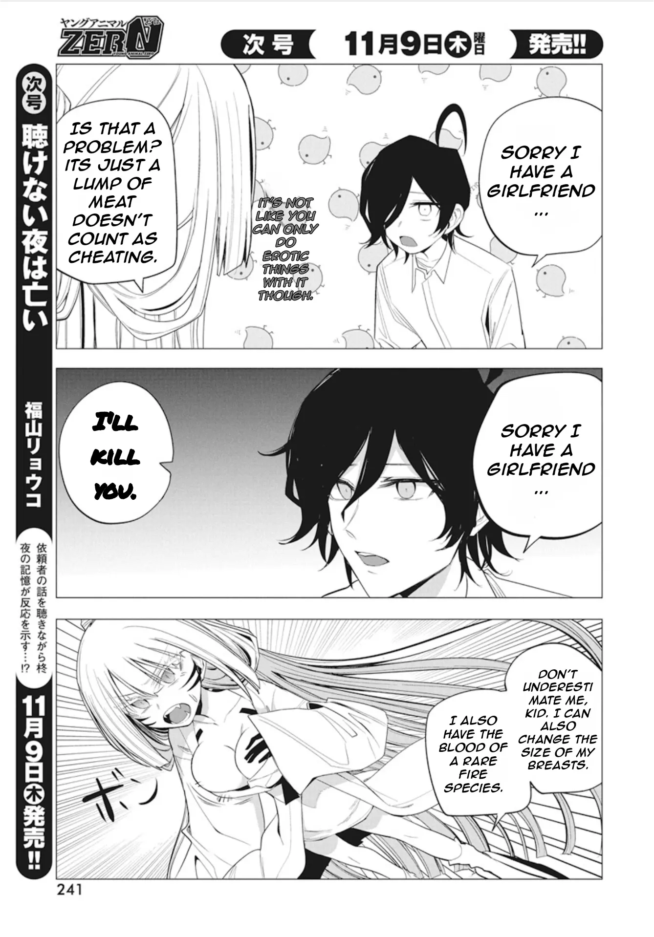 Mizuki-Senpai No Koi Uranai - Vol.5 Chapter 40