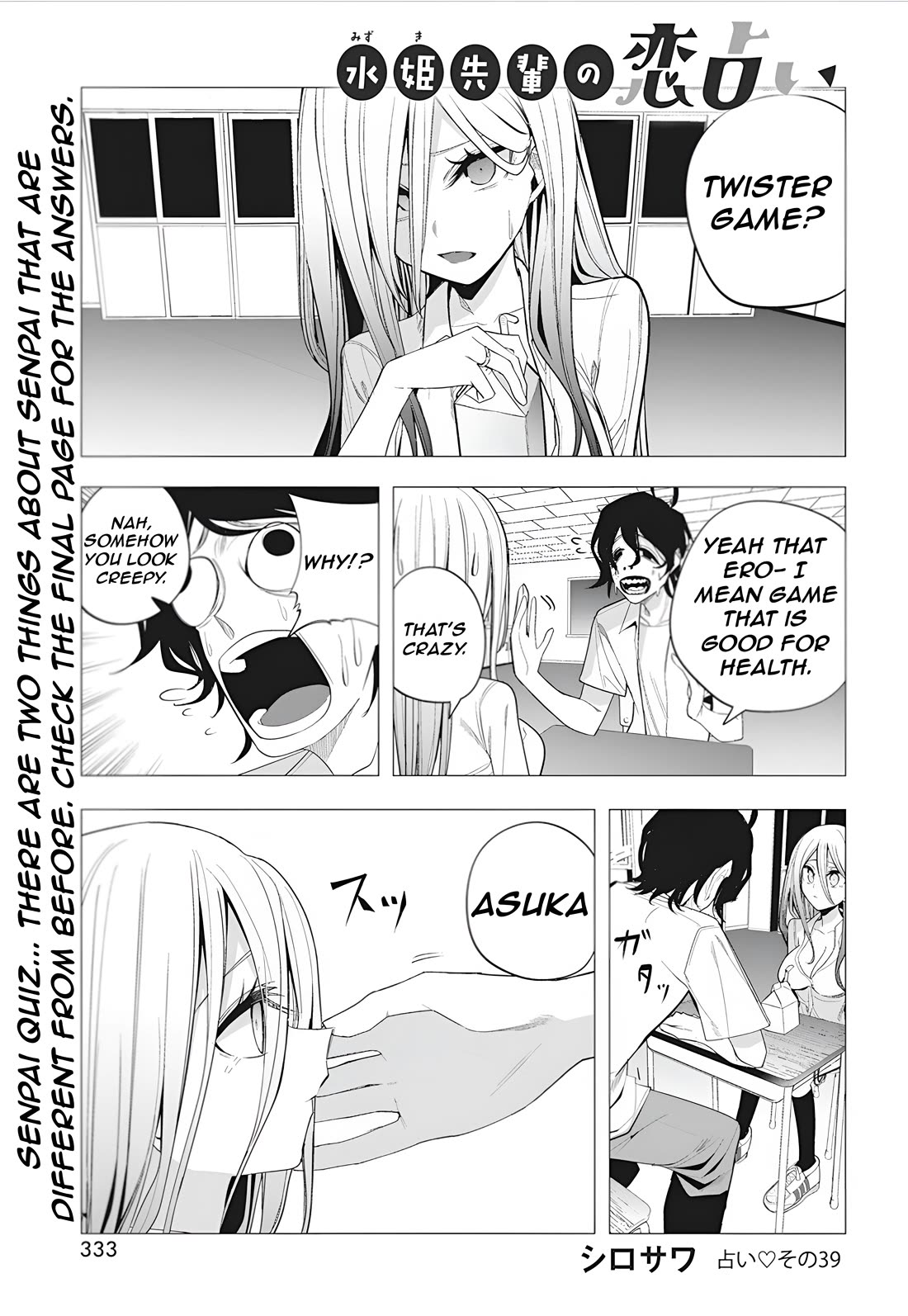 Mizuki-Senpai No Koi Uranai - Chapter 39