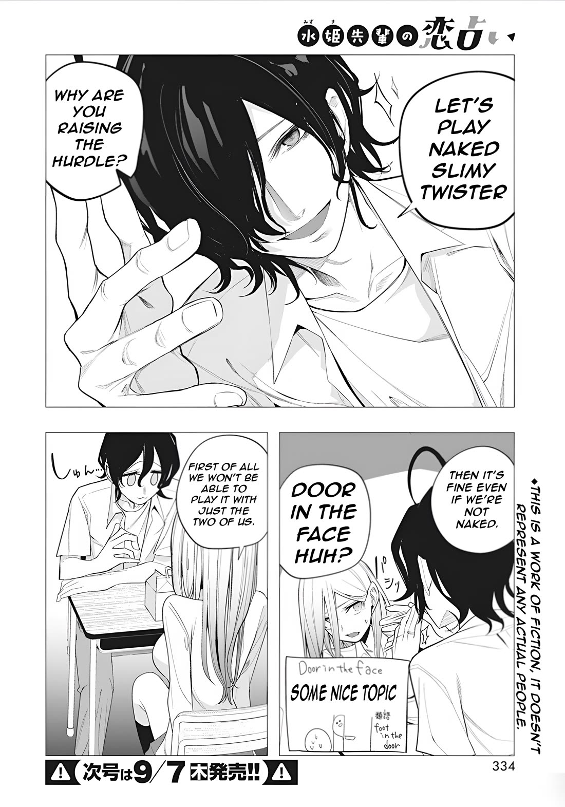 Mizuki-Senpai No Koi Uranai - Chapter 39