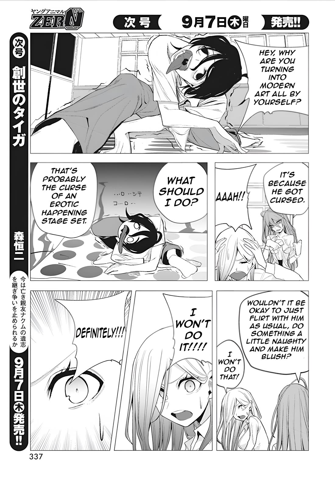 Mizuki-Senpai No Koi Uranai - Chapter 39