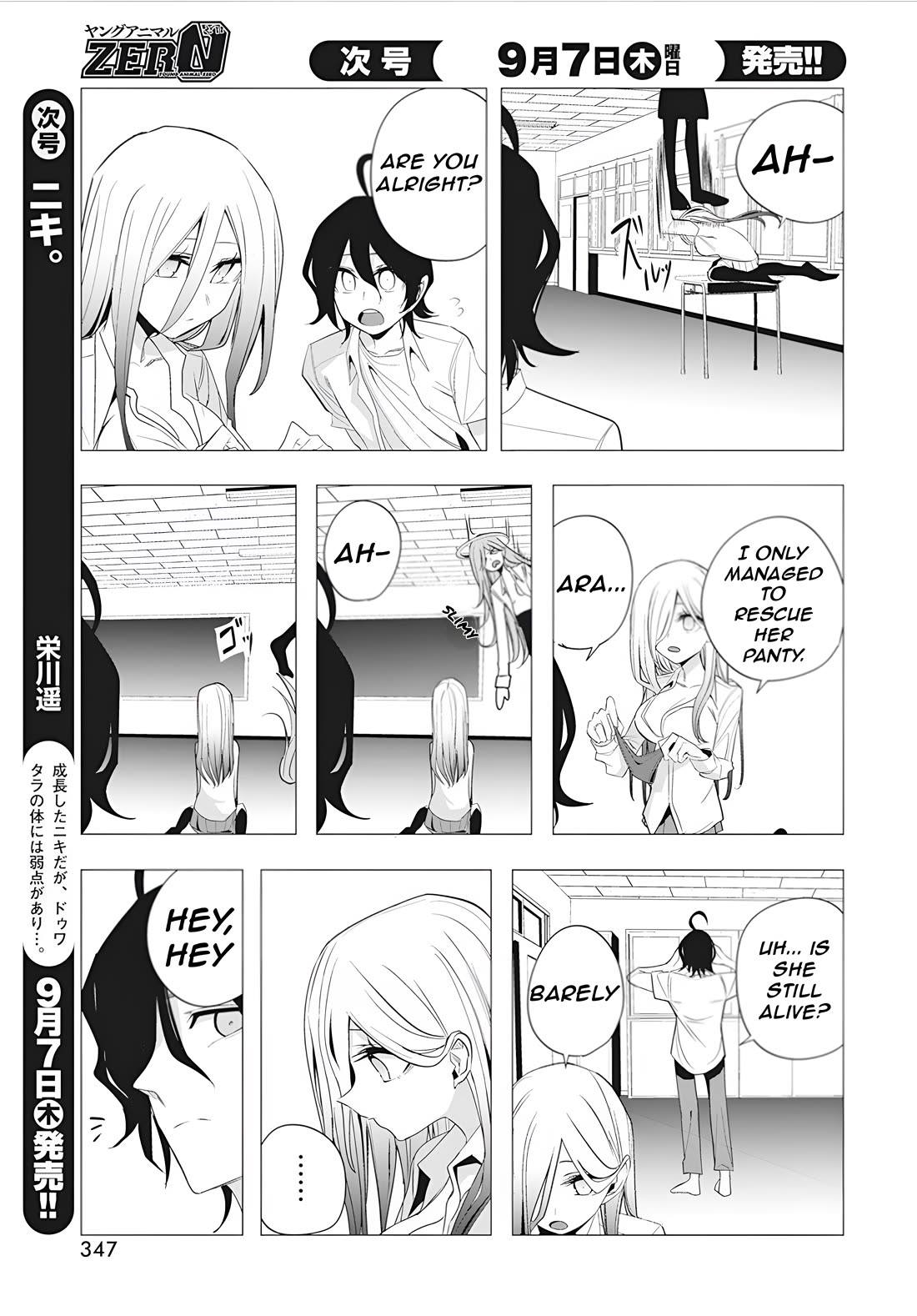 Mizuki-Senpai No Koi Uranai - Chapter 39