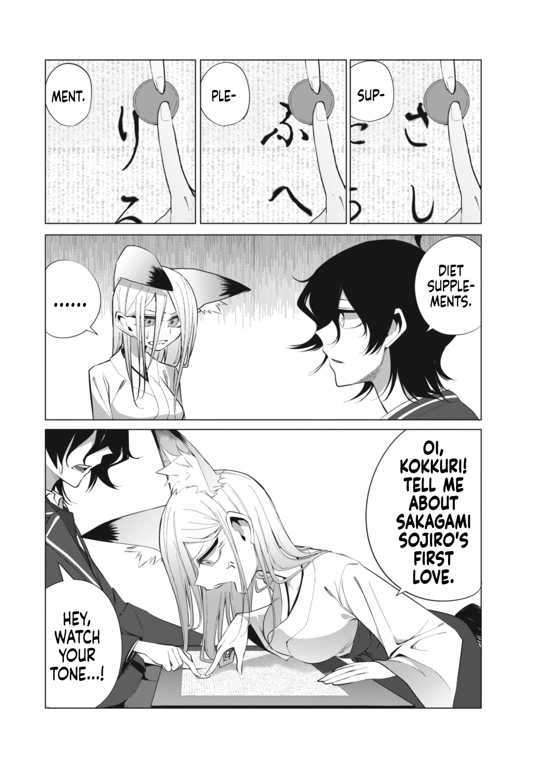 Mizuki-Senpai No Koi Uranai - Chapter 13