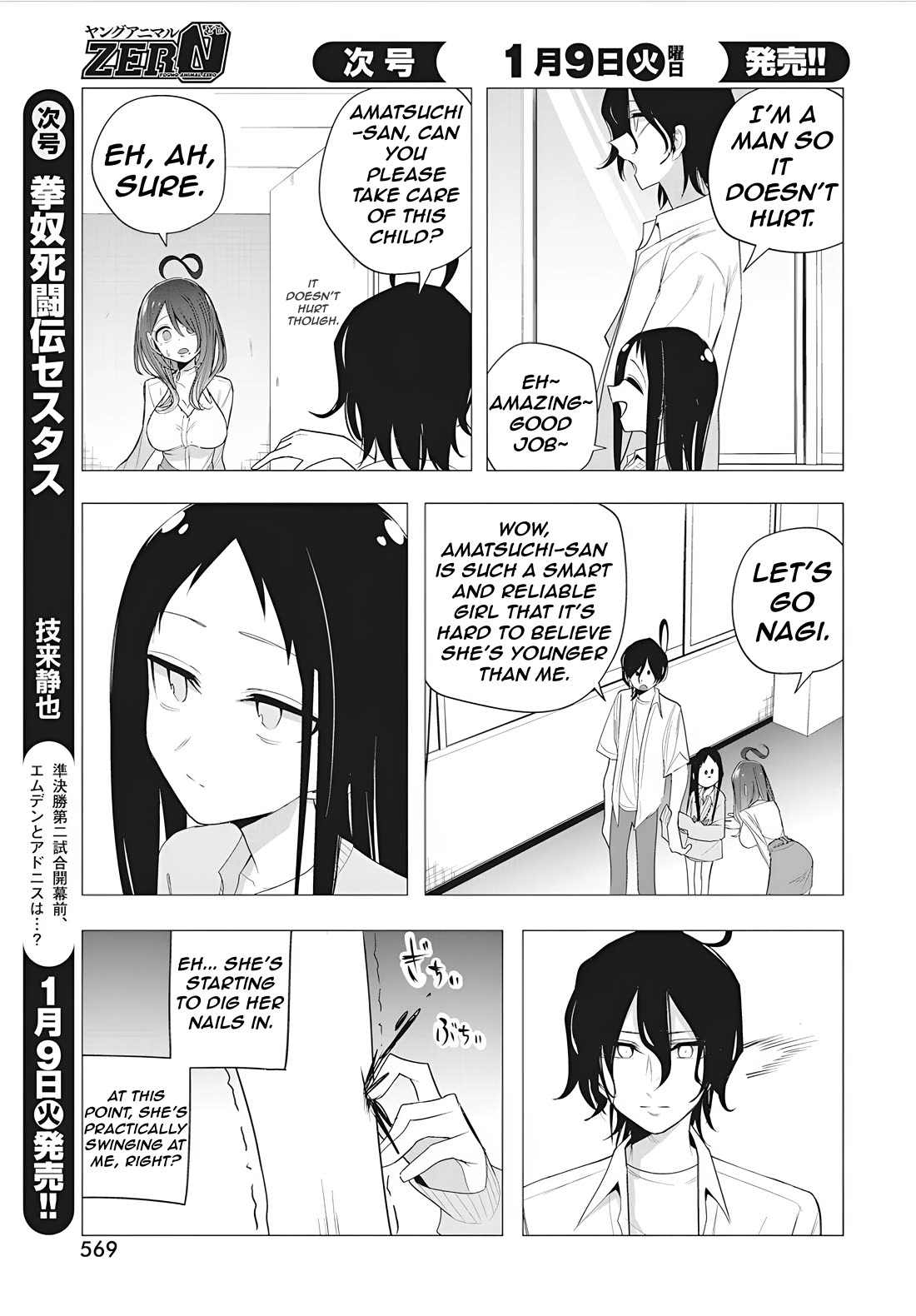 Mizuki-Senpai No Koi Uranai - Chapter 43