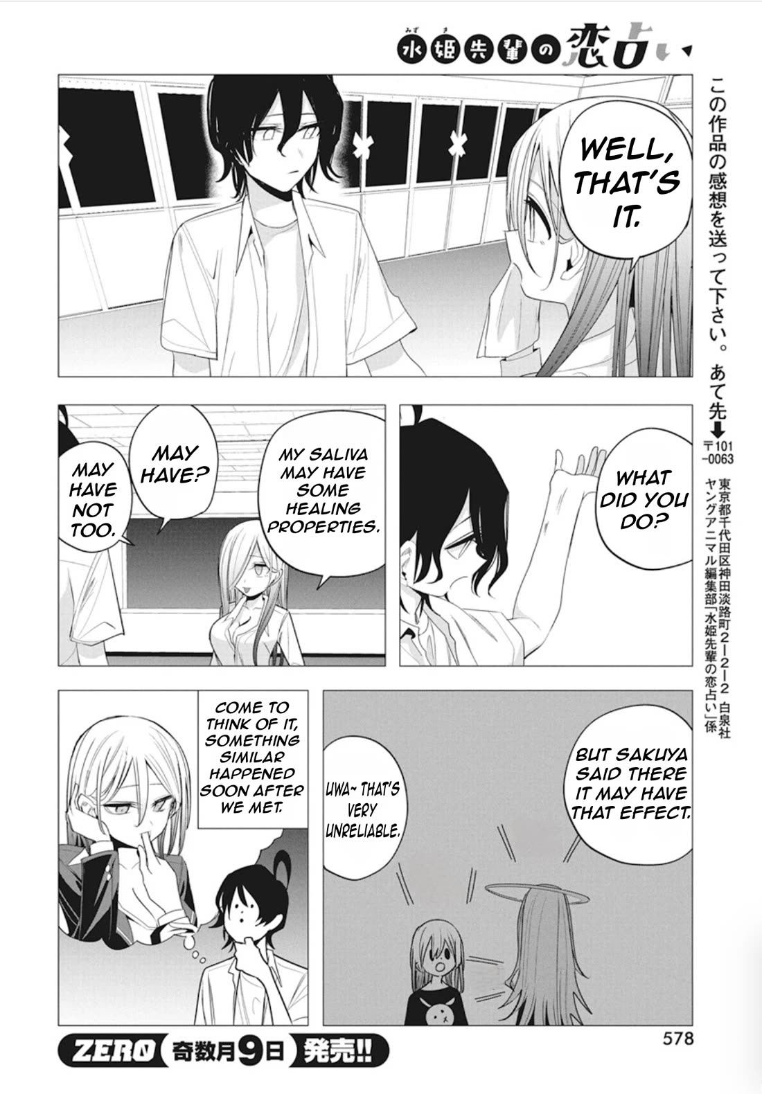 Mizuki-Senpai No Koi Uranai - Chapter 43