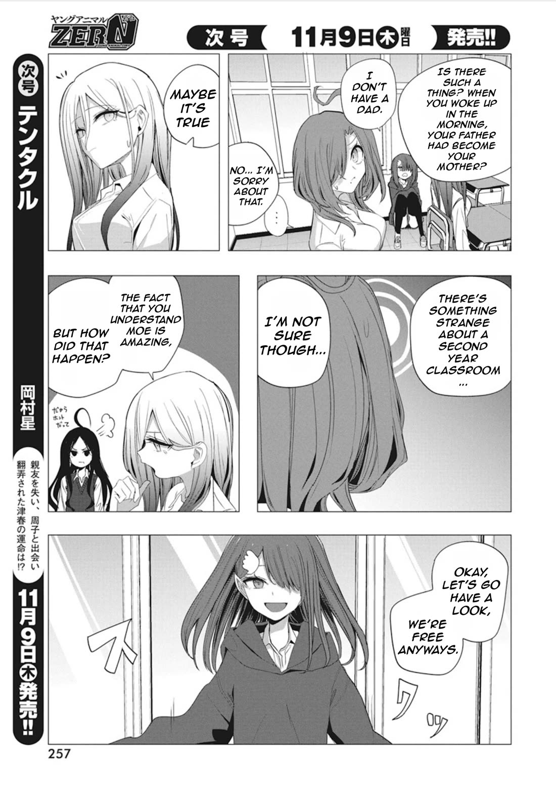 Mizuki-Senpai No Koi Uranai - Chapter 41