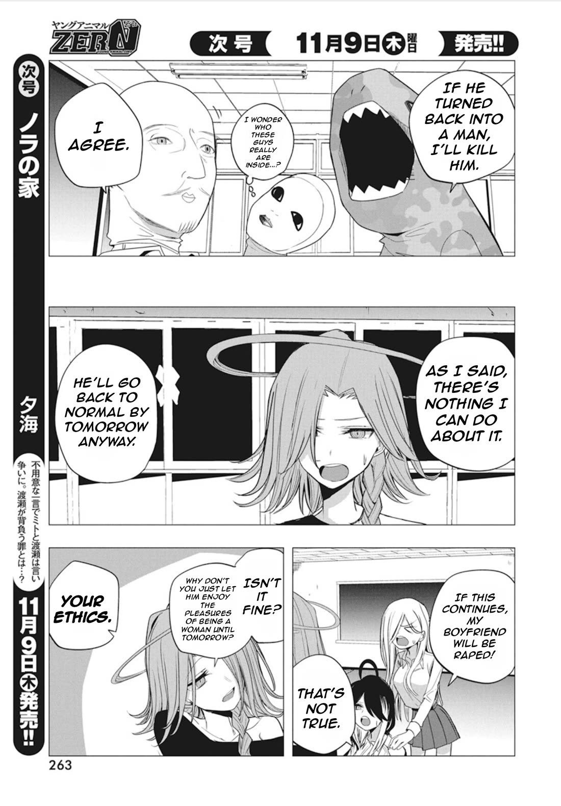 Mizuki-Senpai No Koi Uranai - Chapter 41