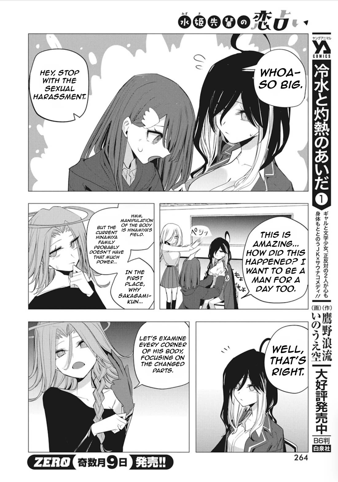 Mizuki-Senpai No Koi Uranai - Chapter 41