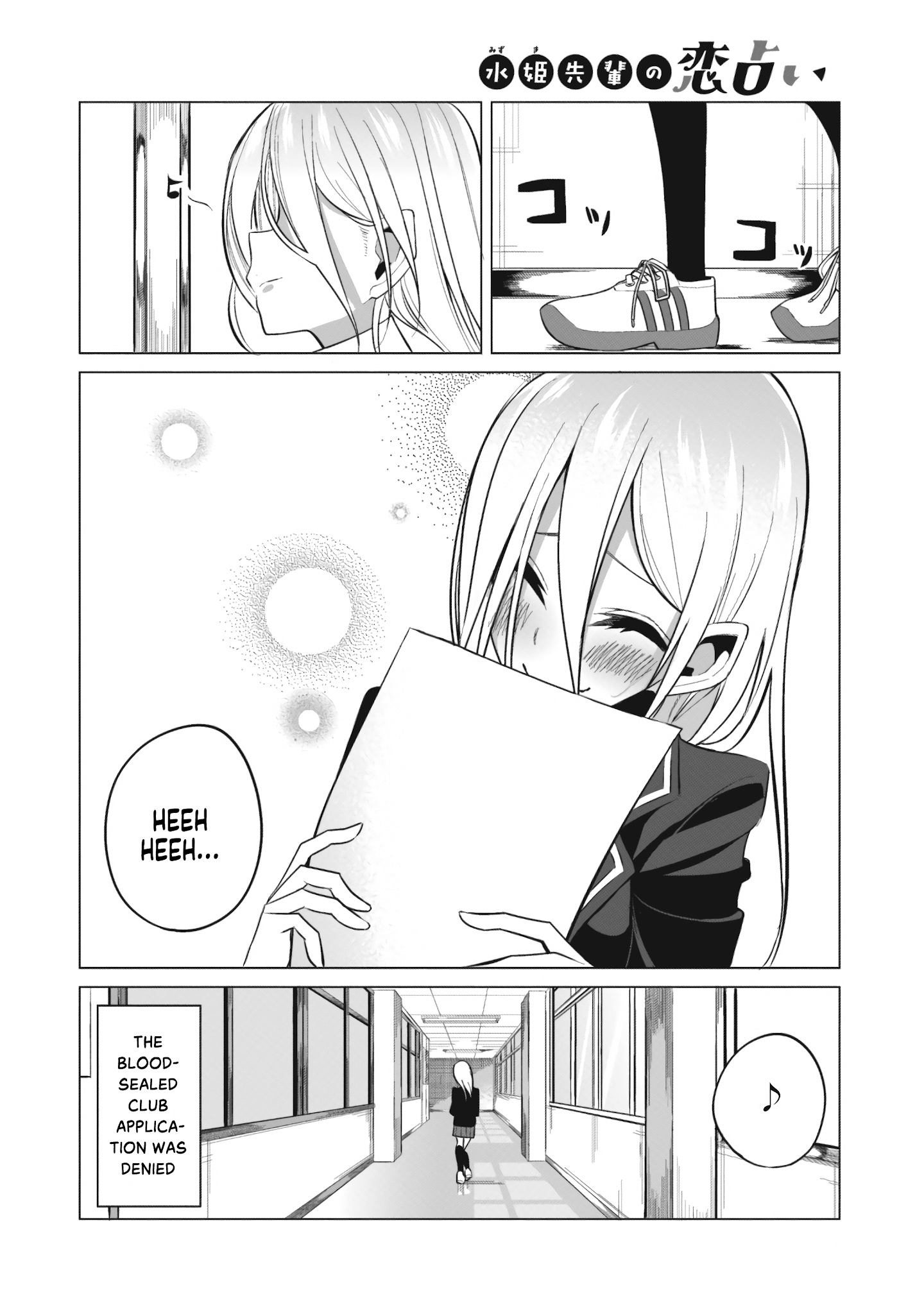 Mizuki-Senpai No Koi Uranai - Chapter 2