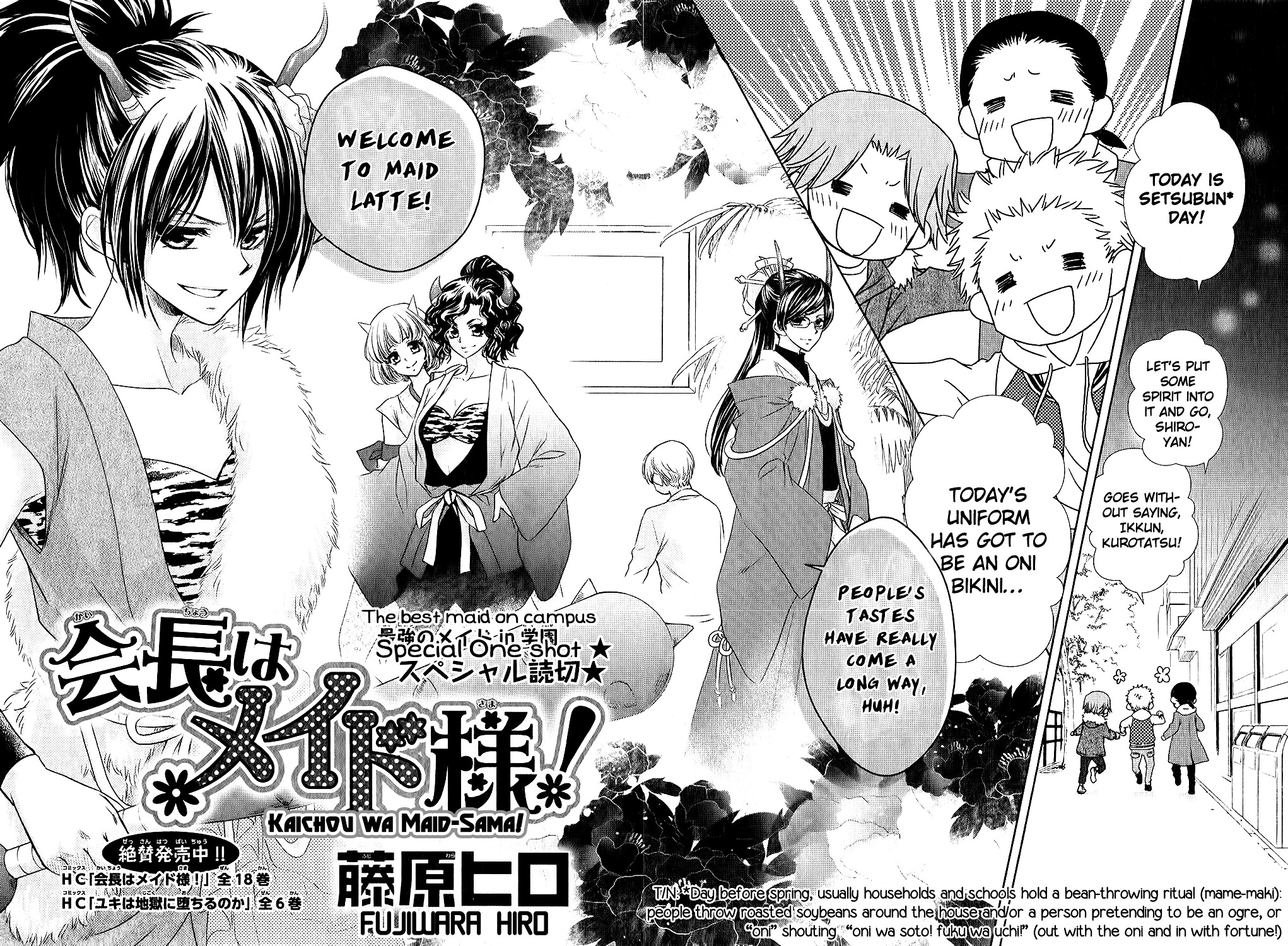 Kaichou Wa Maid-Sama! Special - Chapter 00 : Oneshot