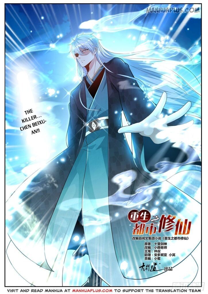 Rebirth Of The Urban Immortal Cultivator - Chapter 438