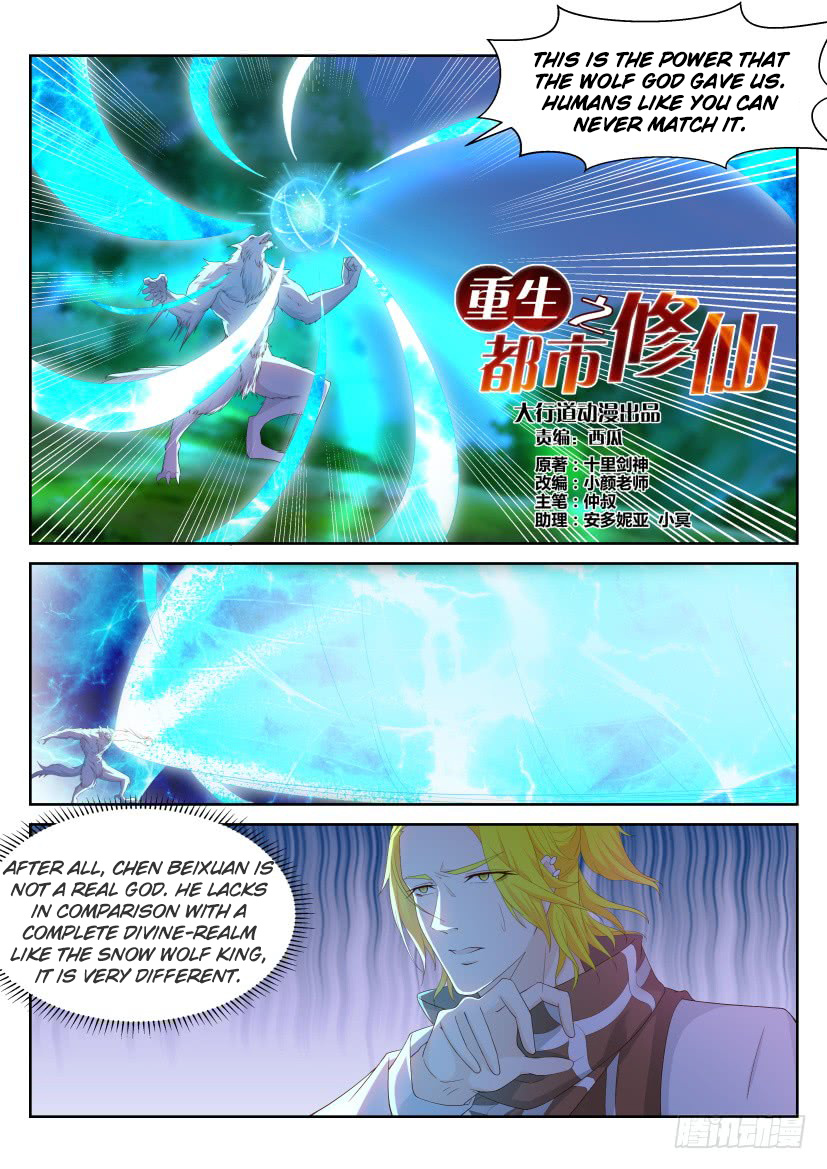 Rebirth Of The Urban Immortal Cultivator - Chapter 236