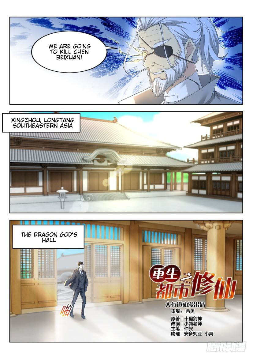 Rebirth Of The Urban Immortal Cultivator - Chapter 275