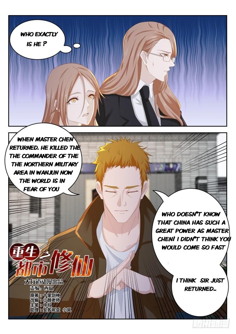 Rebirth Of The Urban Immortal Cultivator - Chapter 254