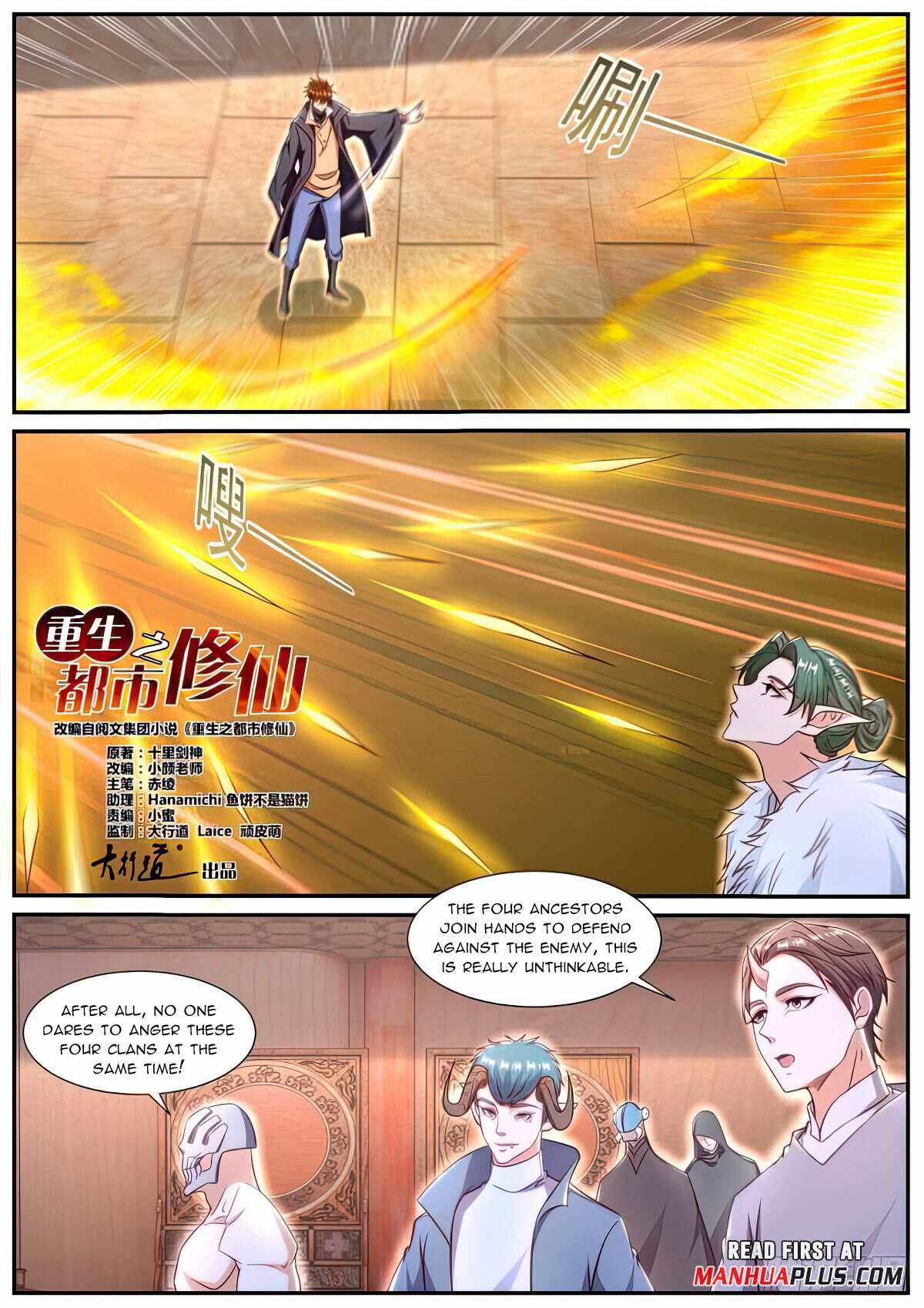 Rebirth Of The Urban Immortal Cultivator - Chapter 889