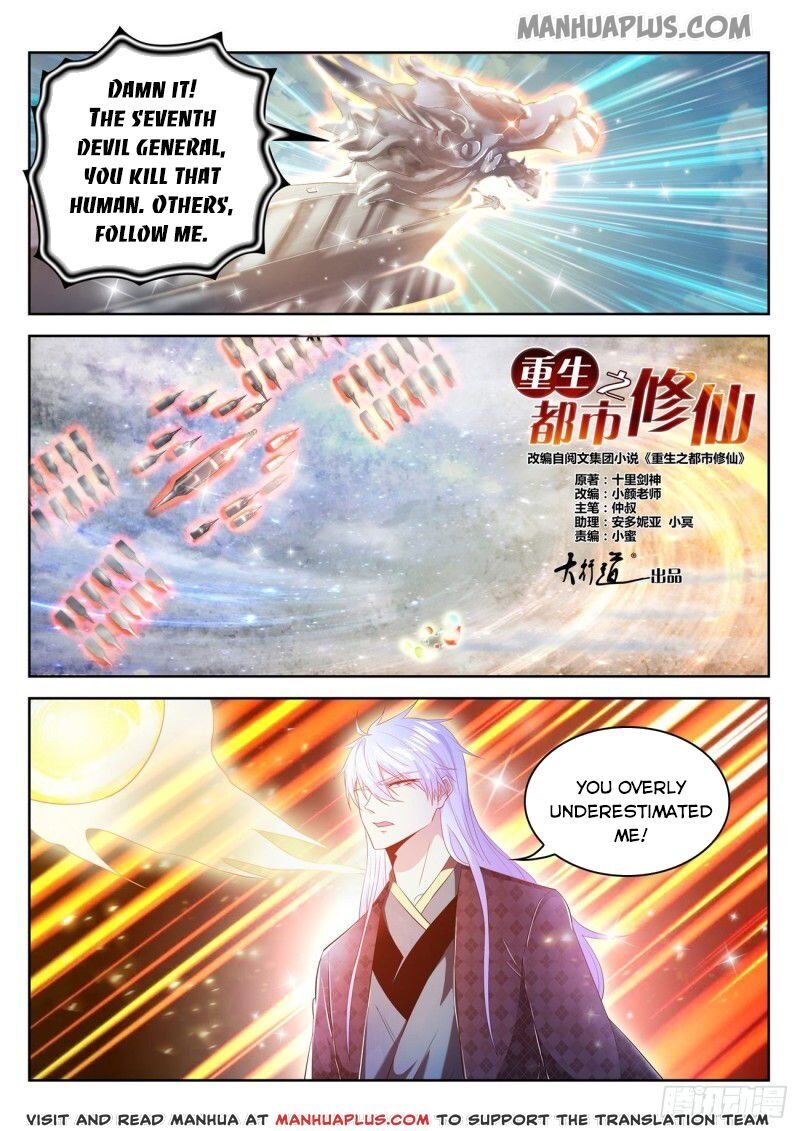 Rebirth Of The Urban Immortal Cultivator - Chapter 452