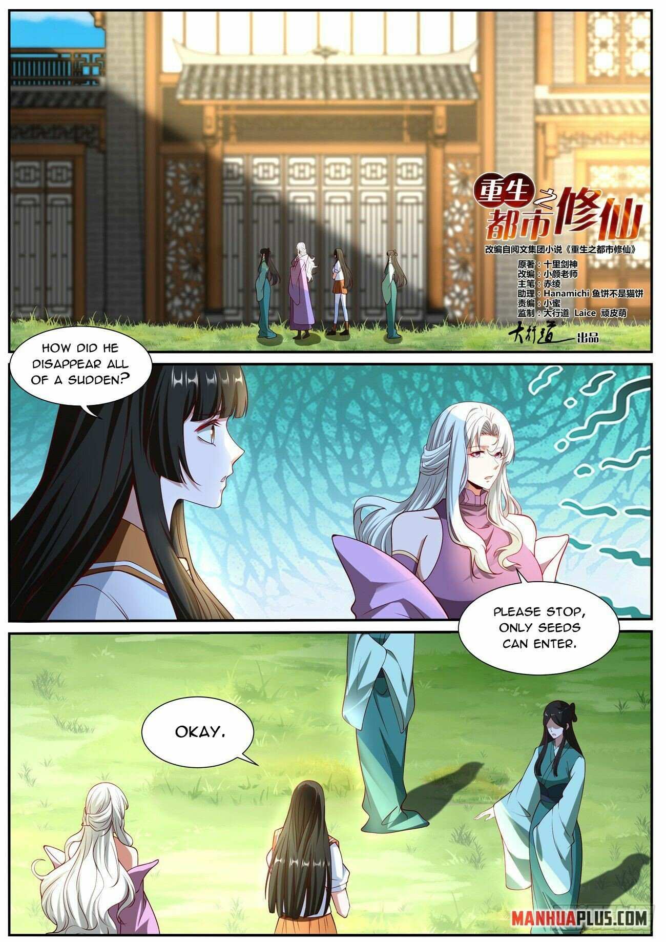 Rebirth Of The Urban Immortal Cultivator - Chapter 1019