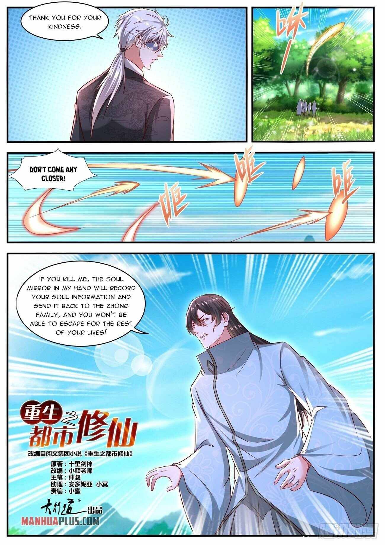 Rebirth Of The Urban Immortal Cultivator - Chapter 641