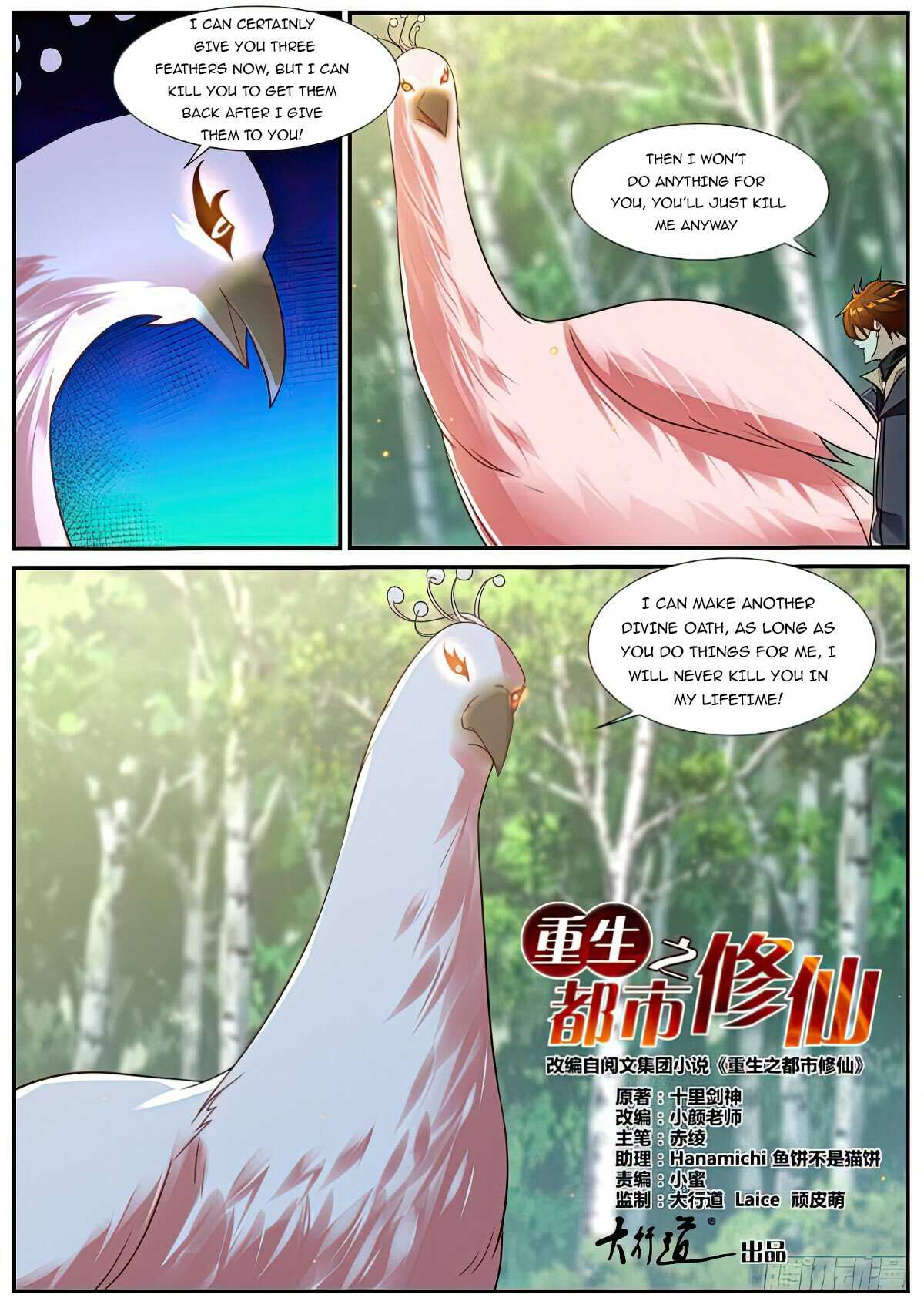 Rebirth Of The Urban Immortal Cultivator - Chapter 881