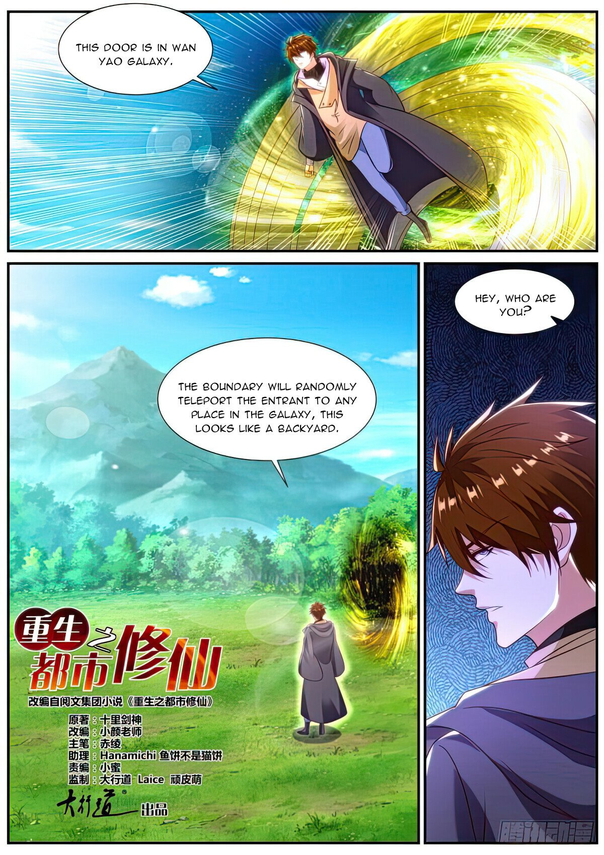 Rebirth Of The Urban Immortal Cultivator - Chapter 870