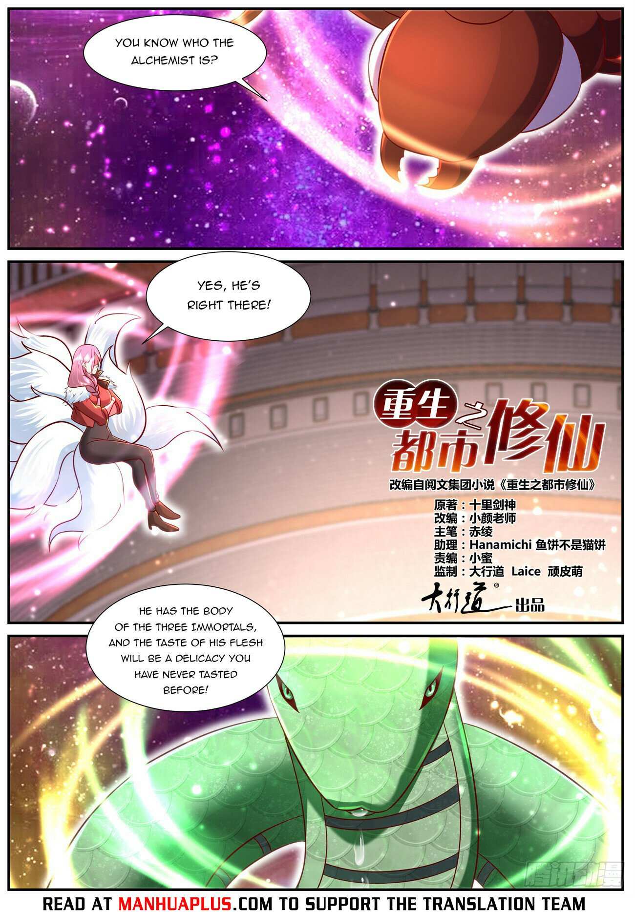 Rebirth Of The Urban Immortal Cultivator - Chapter 903