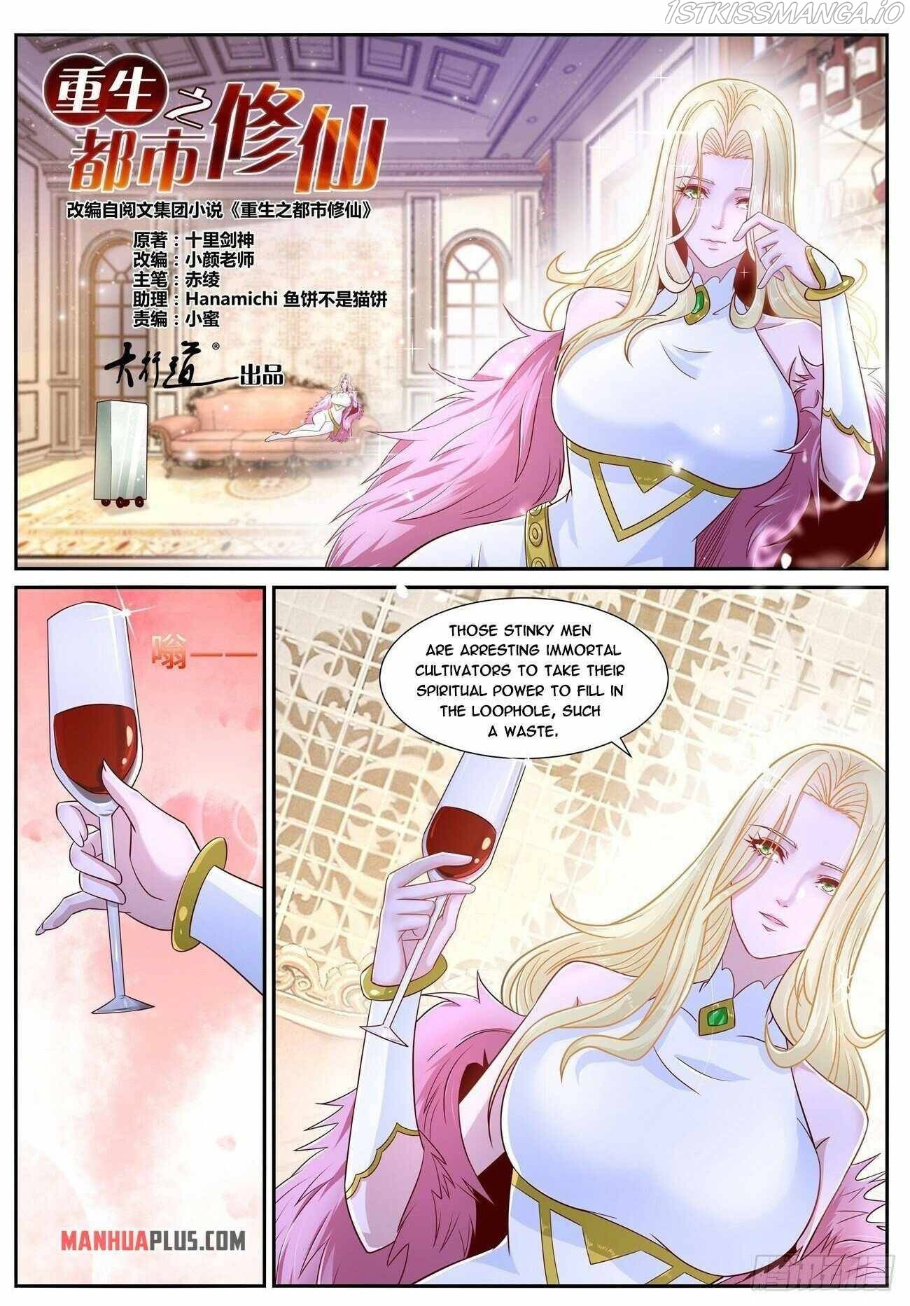 Rebirth Of The Urban Immortal Cultivator - Chapter 679