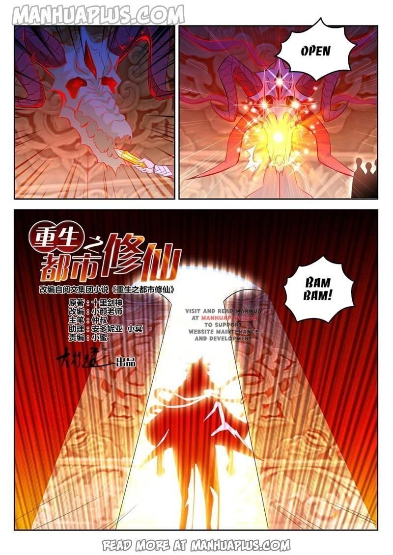 Rebirth Of The Urban Immortal Cultivator - Chapter 311