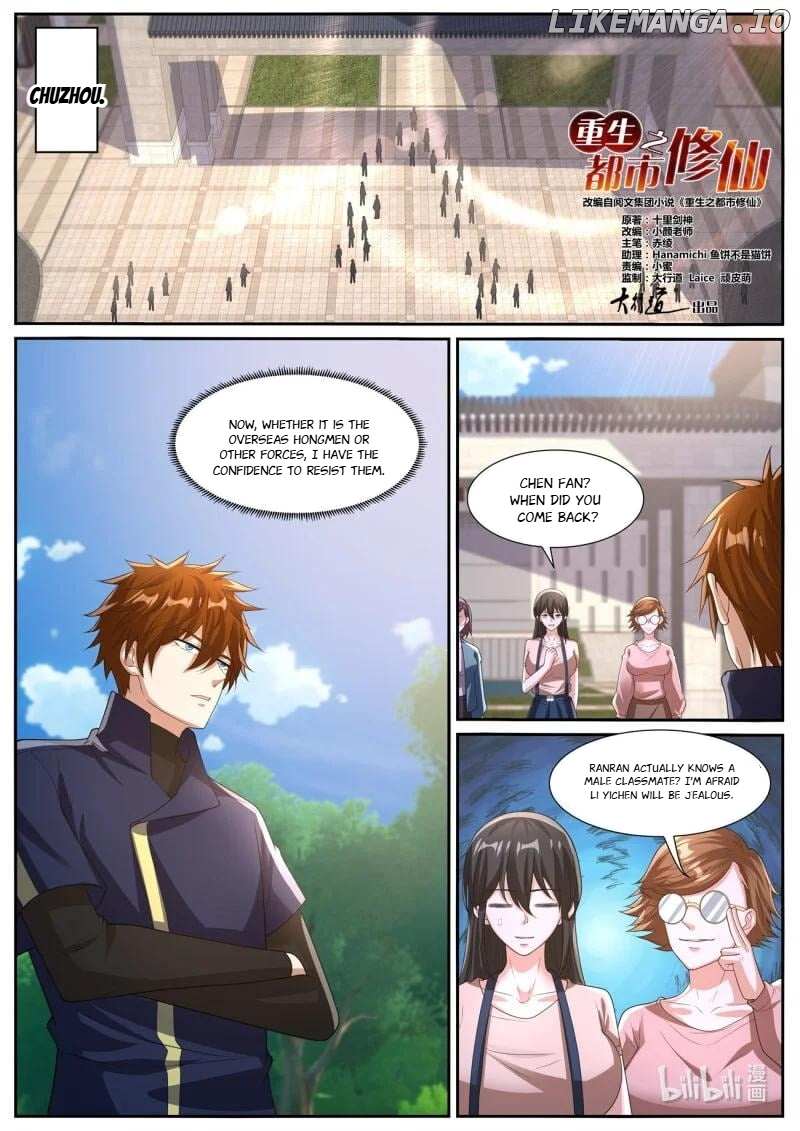 Rebirth Of The Urban Immortal Cultivator - Chapter 1046