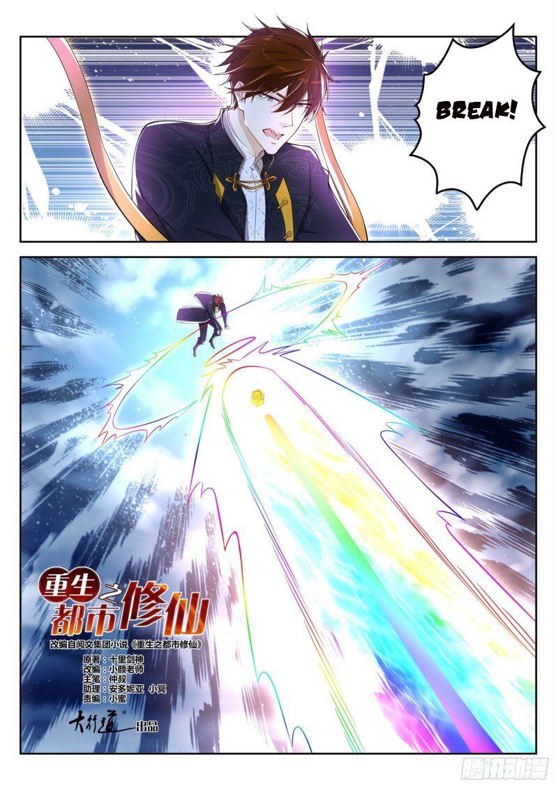 Rebirth Of The Urban Immortal Cultivator - Chapter 369