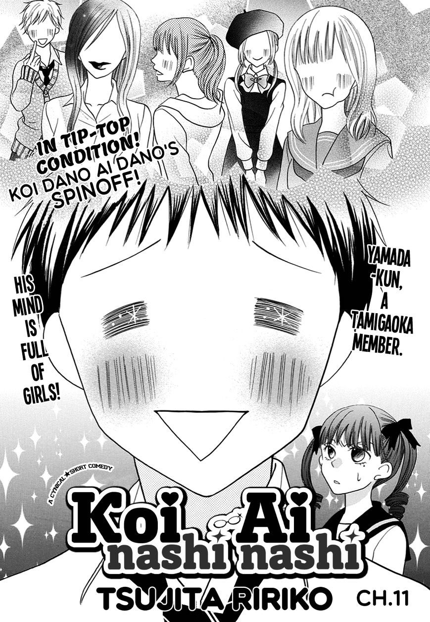 Koi No Hanashi Ga Shitai - Vol.1 Chapter 11 : Vol.   Read Online