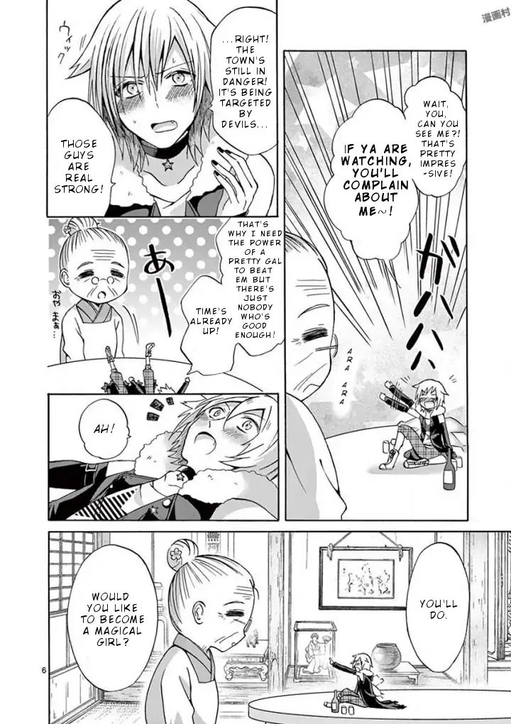 Can You Become A Magical Girl Even Xx? - Vol.1 Chapter 1