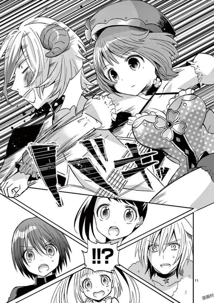 Can You Become A Magical Girl Even Xx? - Vol.1 Chapter 6