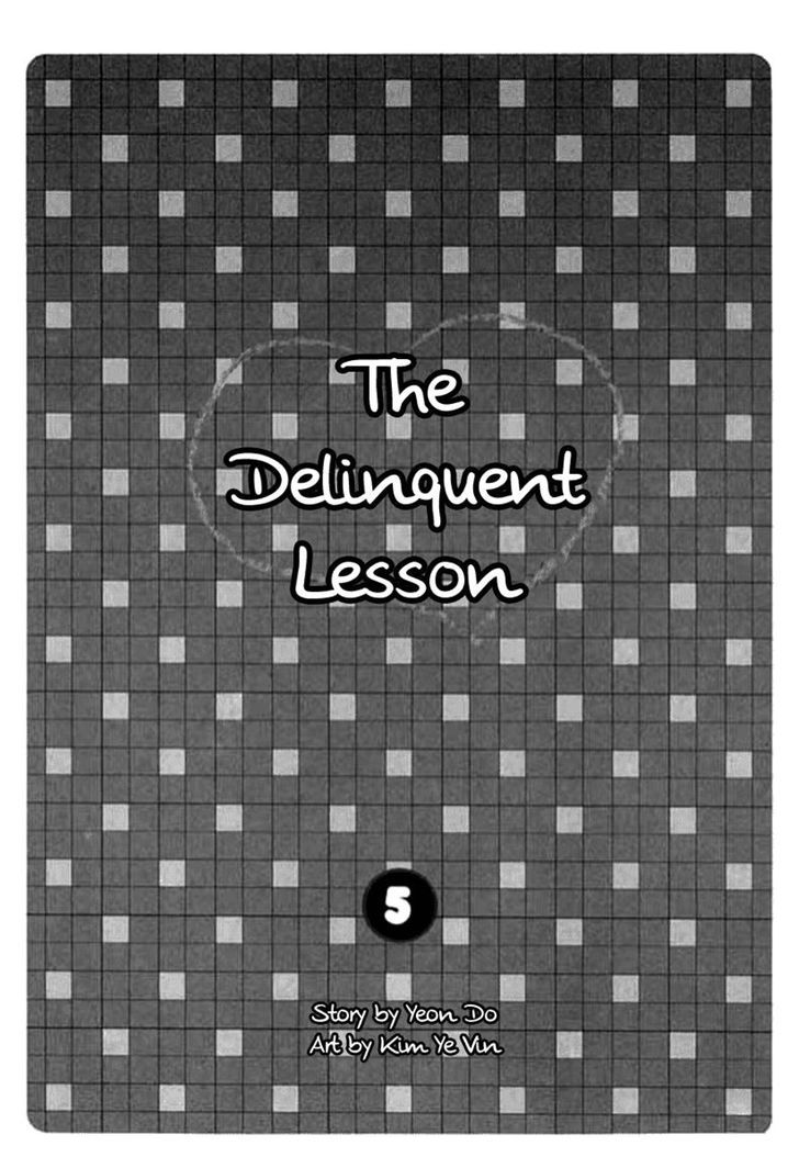 Delinquent Lesson - Vol.4 Chapter 24