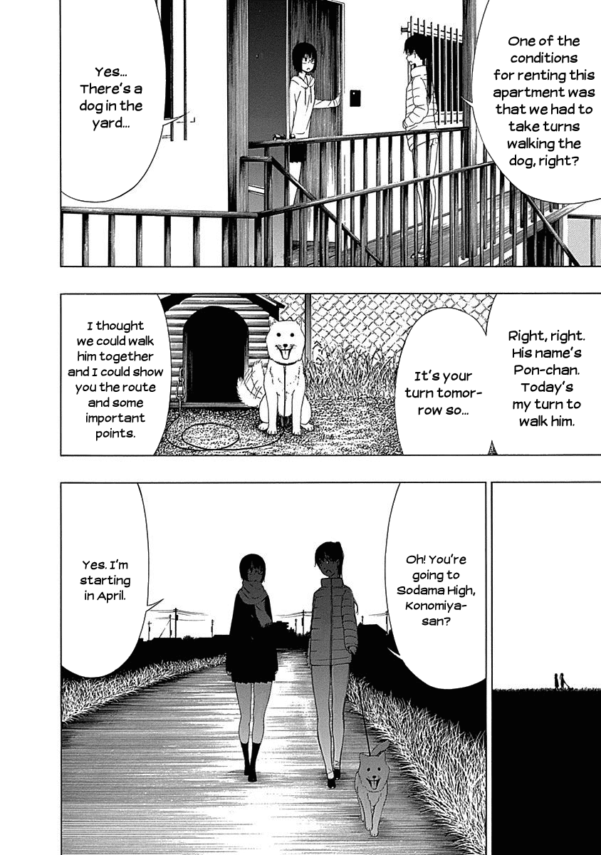 The Bones Of An Invisible Person - Vol.1 Chapter 3