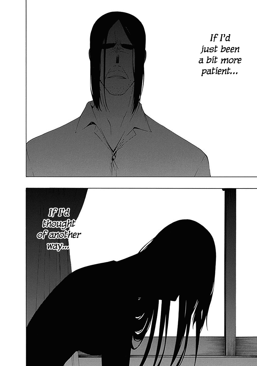 The Bones Of An Invisible Person - Vol.1 Chapter 3