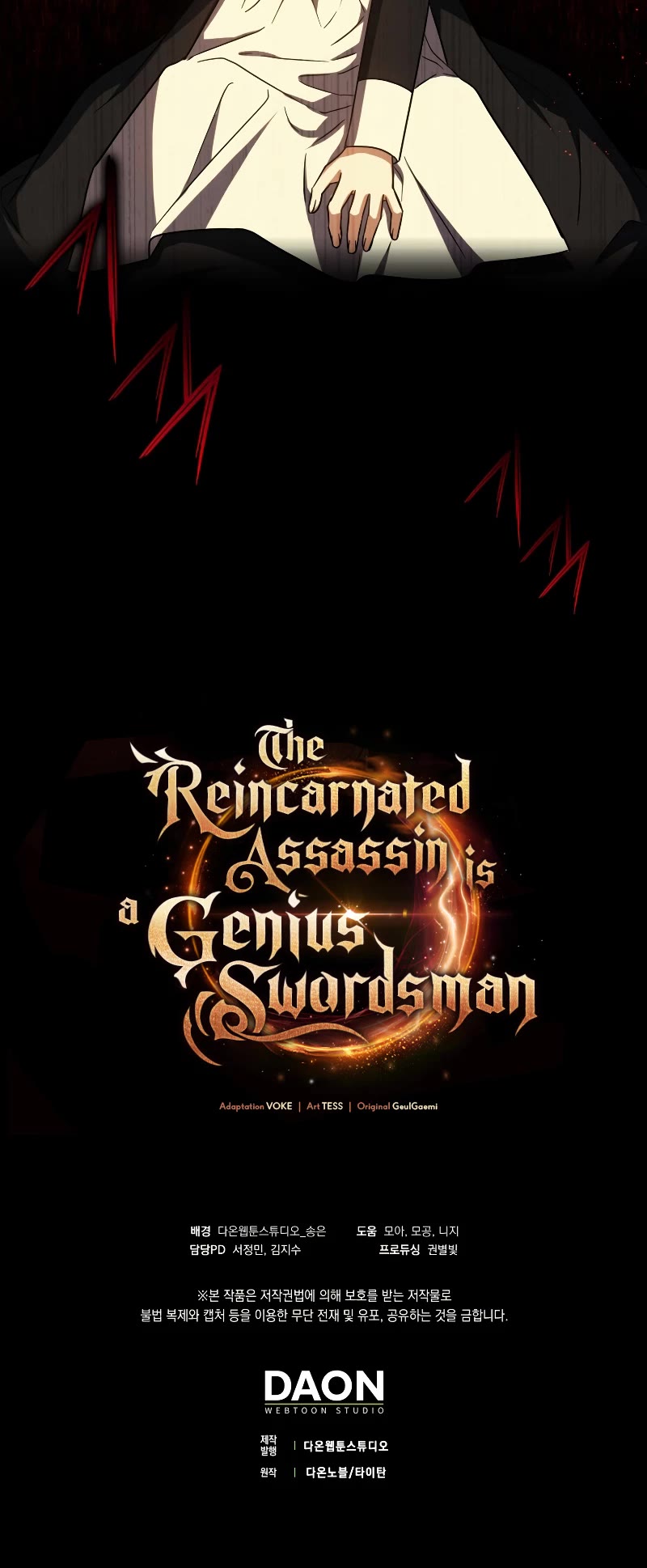 The Reincarnated Assassin Is A Genius Swordsman - Chapter 16